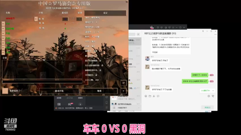 黑洞3：1车车