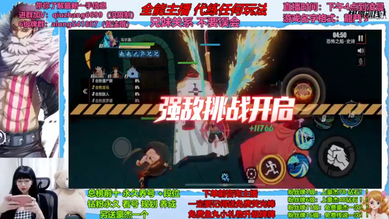 【2022-07-05 14点场】古灵精怪小龙妹：来来来 萌妹带你玩航线