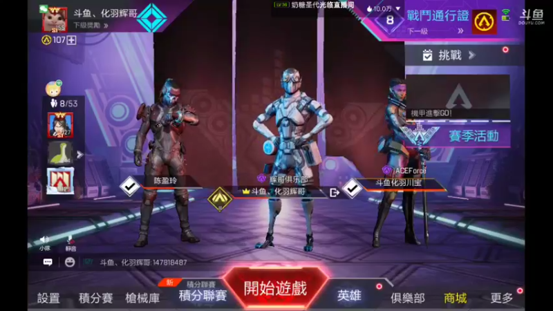 【2022-07-13 15点场】化羽辉哥：新赛季它来了吖
