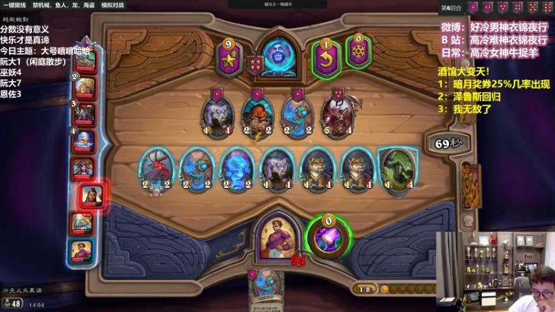 【2022-07-13 14点场】衣锦夜行：金色泽鲁斯来我身边！