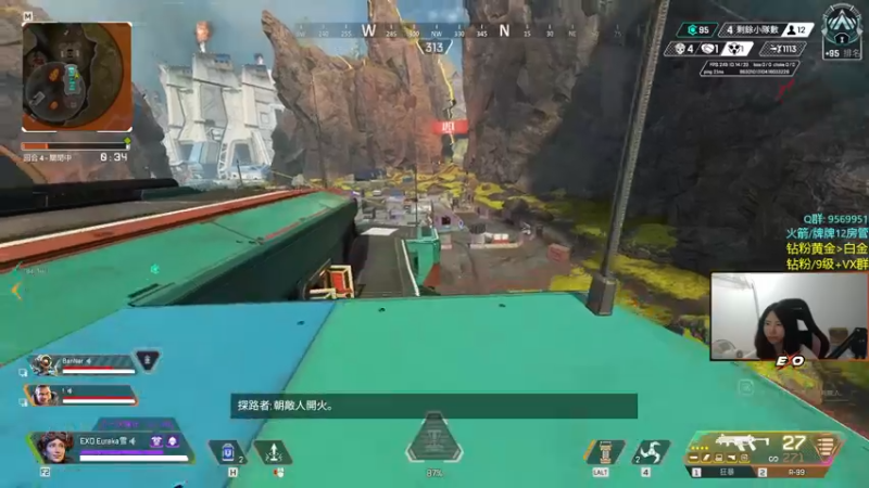 【2022-07-06 00点场】Eureka雪：FPS最猛の女 ~