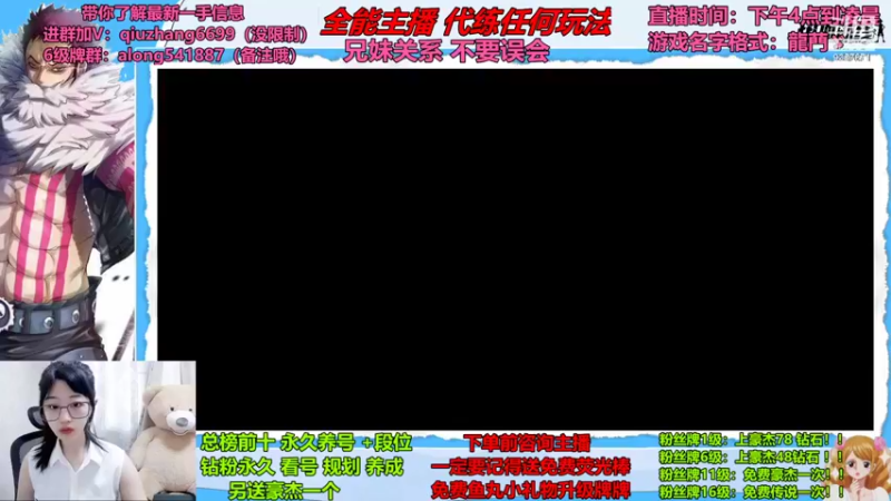 【2022-07-04 12点场】古灵精怪小龙妹：来来来 萌妹带你史诗团本