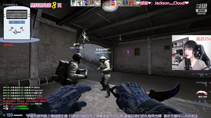 【2022-07-12 12点场】是希文吖丶：心无旁骛似明镜