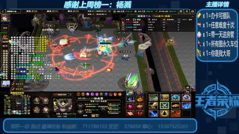 【2022-07-13 02点场】我们比谁都认真：地图名字：顺便修个仙 带肝邀请任务