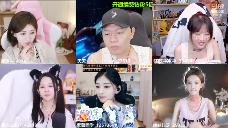 【2022-07-13 02点场】骆歆冲冲冲：骆歆：钻粉狂欢！1080P