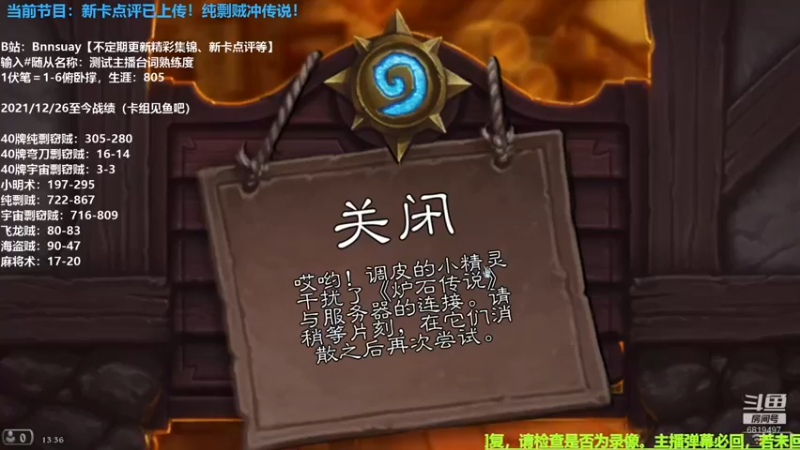 【2022-07-13 13点场】火焰之指吉列布：吉列布：狂野纯剽窃，冲传说！