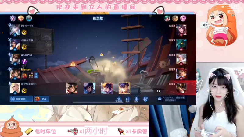 【2022-07-13 16点场】解说孙立人：可盐可甜v区带粉
