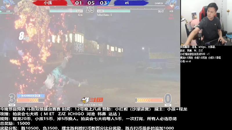 【格斗游戏】游天堂的精彩时刻 20220713 03点场