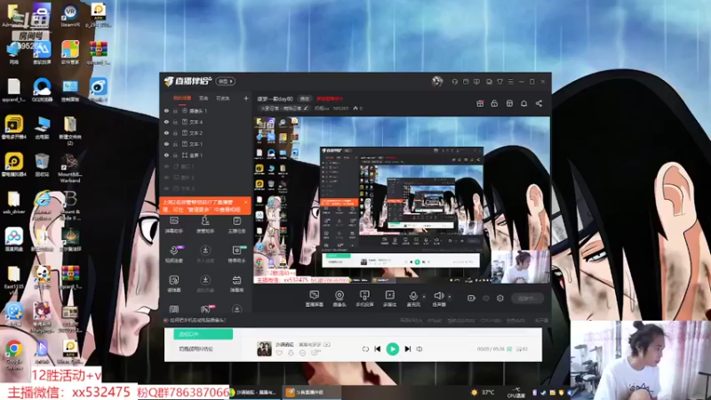 【2022-07-13 16点场】奶瓶lxx：逐梦一哥day81