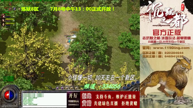 【2022-07-13 03点场】沉默的牧神：沉默之都，小怪爆一切！