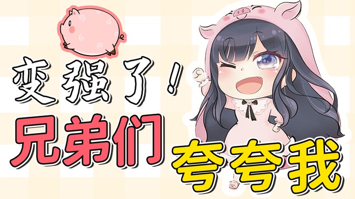 一切都在计算当中，superstar战神团！