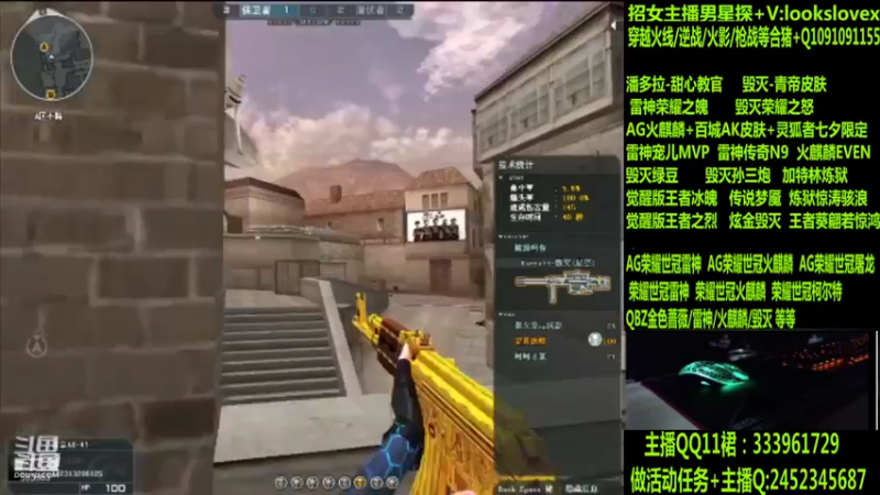 【2022-07-13 13点场】太原庞臭臭：宠儿雷神/雷神N9/百城AK/
