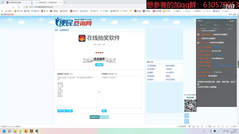 【2022-07-11 23点场】兰色星空123：314水友赛热赛季副本赛