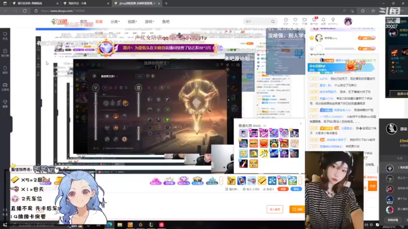 【2022-07-12 22点场】鹿鹿虽迟但到：鹿鹿虽迟但到