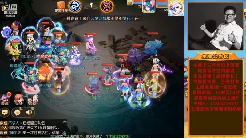 【2022-07-12 00点场】Emm花火：全新起航，奋发图强，加油！