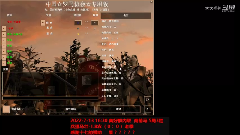 20220713 兵强马壮-1.8农 VS 老季