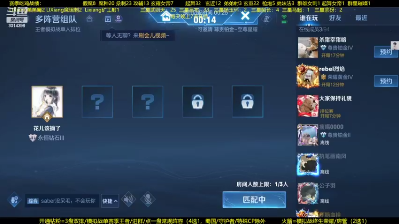 【2022-07-13 03点场】甄知棒：吕布婉儿1V10，声法枪炮玄马