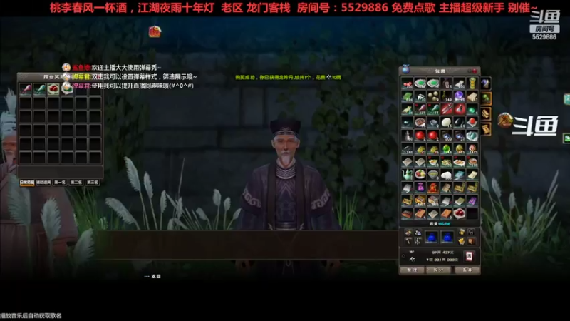 【2022-07-11 19点场】拆塔少女：下个副本 隐王峰~~