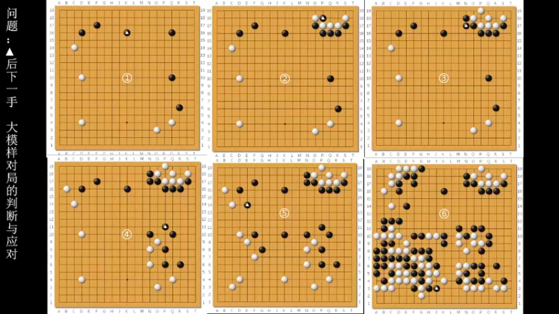 【2022-07-13 18点场】dxnbfcn：萌芽围棋教室 2022年春季班线上课程