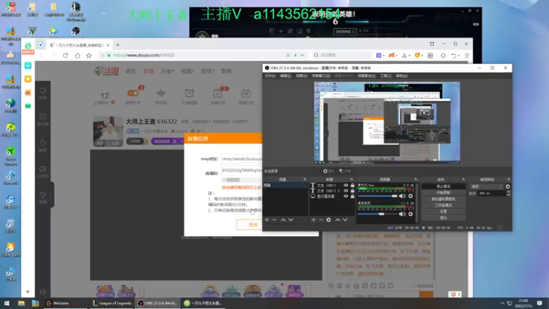 【2022-07-13 21点场】一万九千把大头：大师上王者 616322