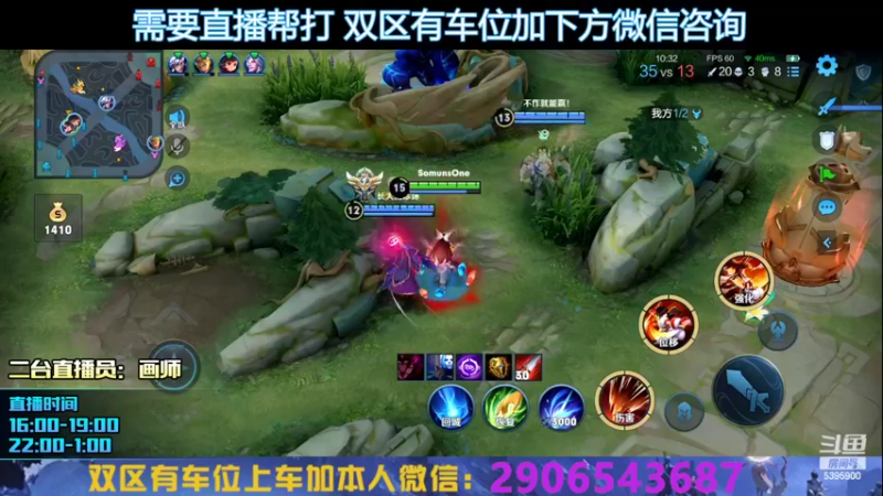【2022-07-12 22点场】A老回：有车位 瞬杀流诸葛亮嘎嘎乱杀
