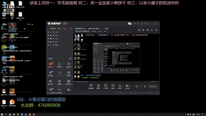 【2022-07-11 18点场】你超Q的：新赛季要好好上分，恭喜头猪35级啦！！！