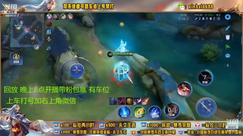 【2022-07-13 19点场】电竞信白丶：国服李白带粉包赢 有车位