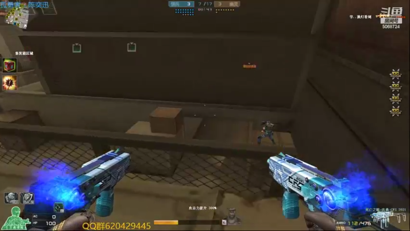 【2022-07-12 23点场】生化利刃一冷风：冷风：冲冲冲