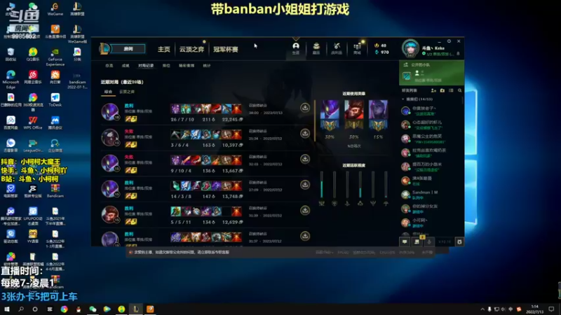 【2022-07-13 01点场】小柯柯大魔王：小柯柯：多次尝试~