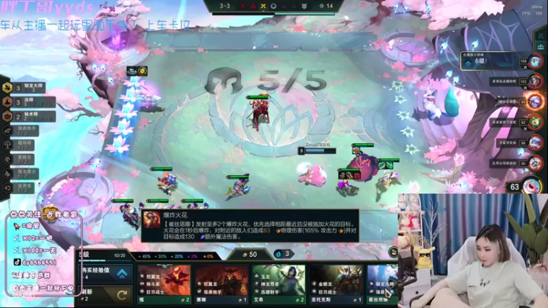 【2022-07-06 17点场】莉娅小宝贝：搬最烫的砖 上最多的分