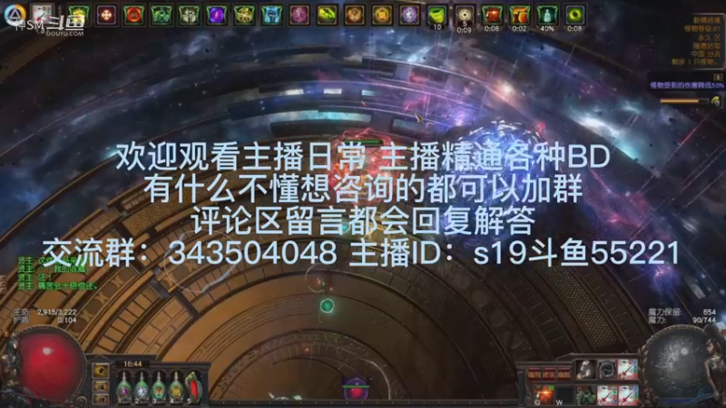 流放之路日常571