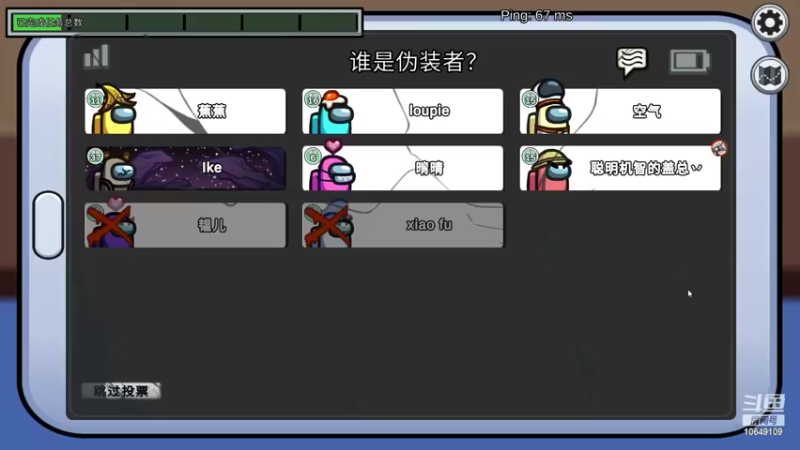 【2022-07-12 23点场】小夫的嘴巨硬：今天下雨，网卡