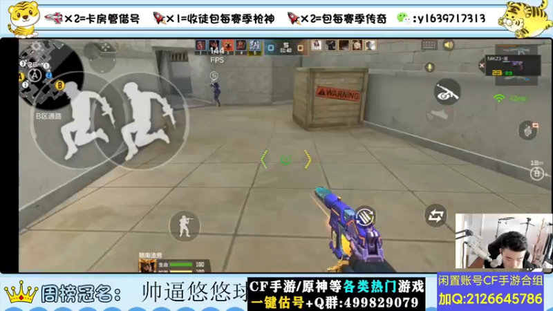 【2022-07-13 13点场】亮哥il：冲刺榜一啦！！！！！1