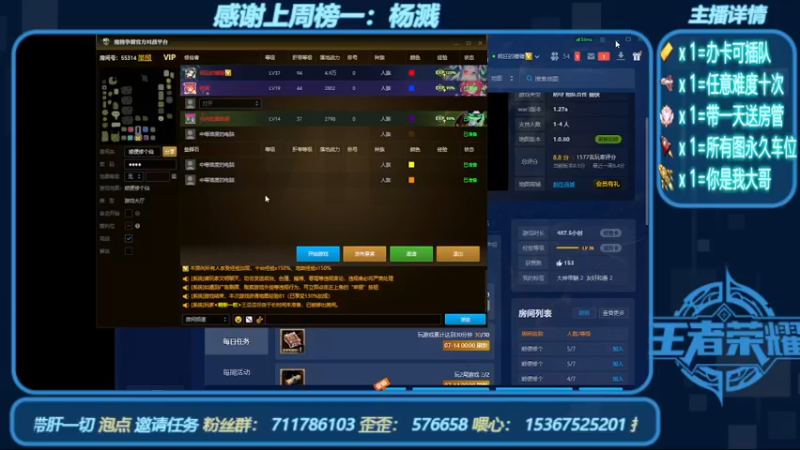 【2022-07-13 04点场】我们比谁都认真：地图名字：顺便修个仙 带肝邀请任务
