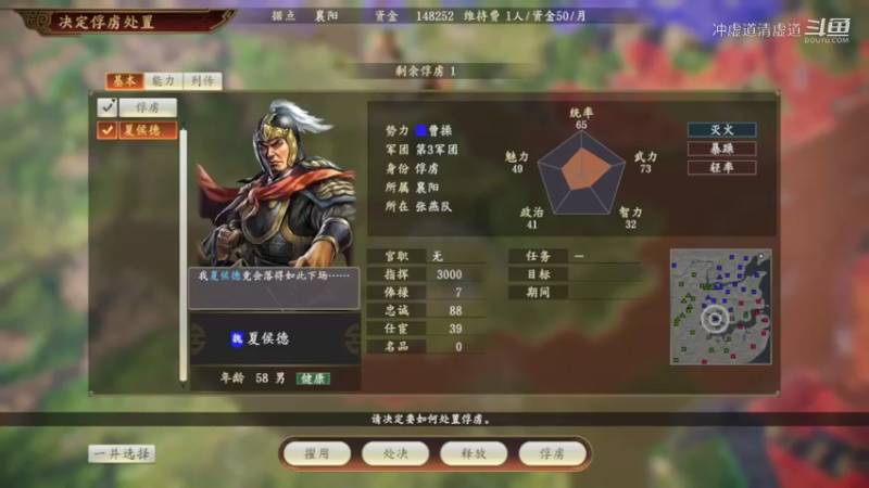 刘备，没有进展，巩固实力