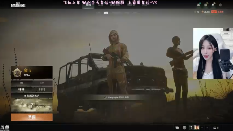 【2022-07-12 22点场】蜜茶Aimee：有车位❤今天是有头主播