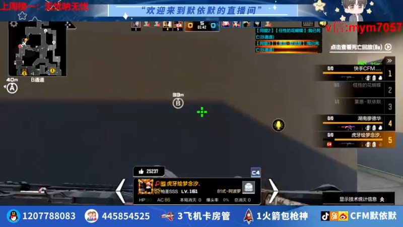 【2022-07-11 15点场】默依默：【冲刺新赛季传奇】