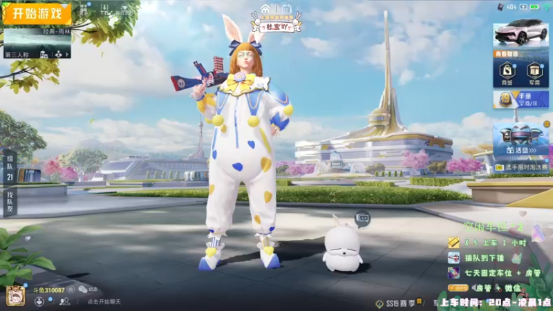 【2022-07-12 21点场】你看着办吧哼：ʕ•͡•ʔ 今天还是雨林小龙虾~
