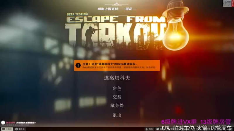 【2022-07-13 00点场】王浩天儿：【404/47级】档初当档末玩。