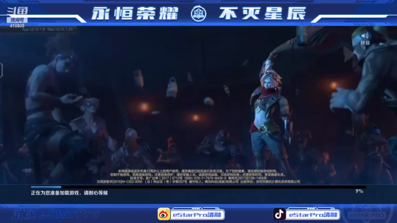 【2022-07-12 23点场】eStarPro清融丶：巅峰赛冲冲冲 10351160