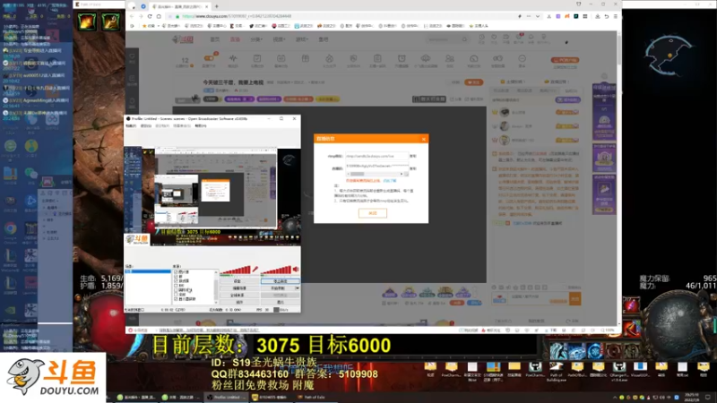 【2022-07-08 20点场】圣光蜗牛丶：今天破三千层，我要上电视