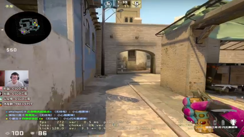 【2022-07-09 13点场】CSGO2ge：【覃哥】速度上车打比赛了！