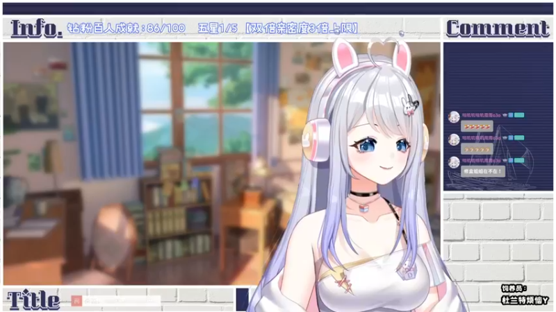 【2022-07-13 10点场】小盒子u：双倍亲密度3倍上限つ♡⊂