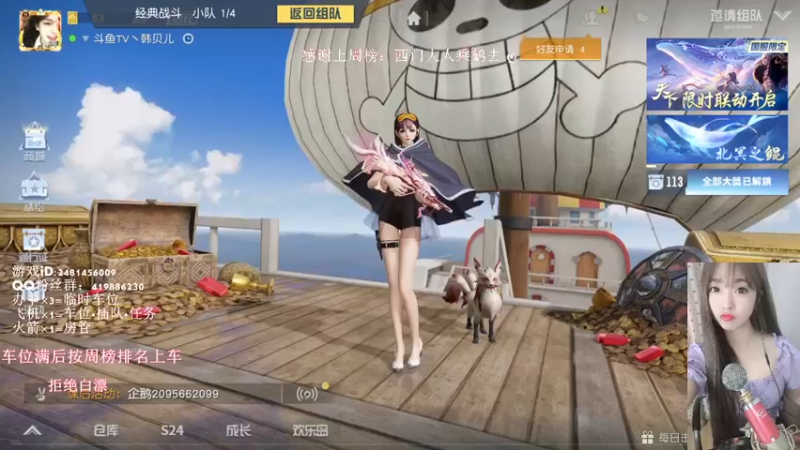 【2022-07-13 13点场】韩丶贝儿：爱笑的女孩运气不会太差·55