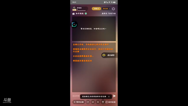 吃鸡之菜鸟枪法