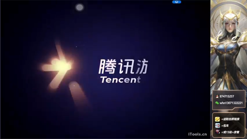 【2022-07-12 20点场】大魔王小楠：胜不骄 败不馁 新赛季冲第一