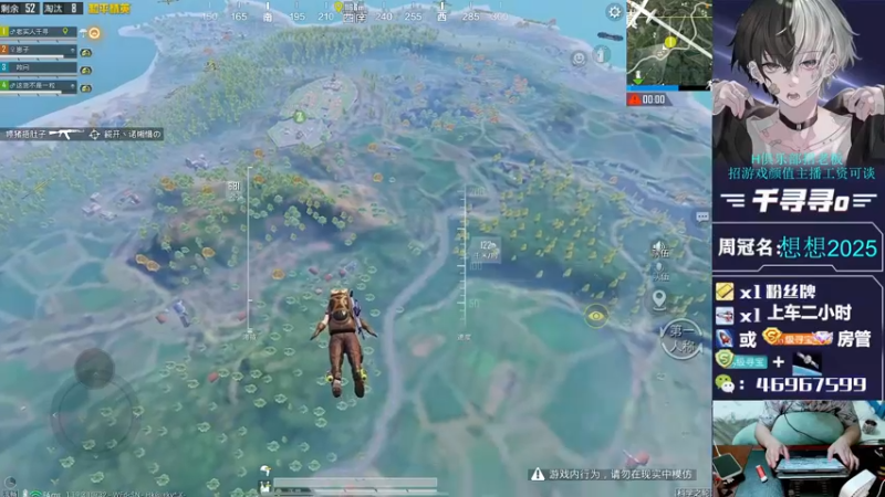 【2022-07-11 21点场】千寻寻o：海岛战神带粉上分/ios微区帮打