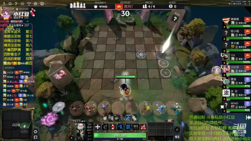 【2022-07-12 23点场】小红豆阿：酬勤上分！！！