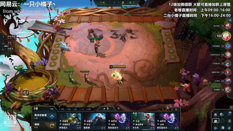 【2022-07-13 18点场】卷子丶：开心直播 有你有我 一鼓作气！