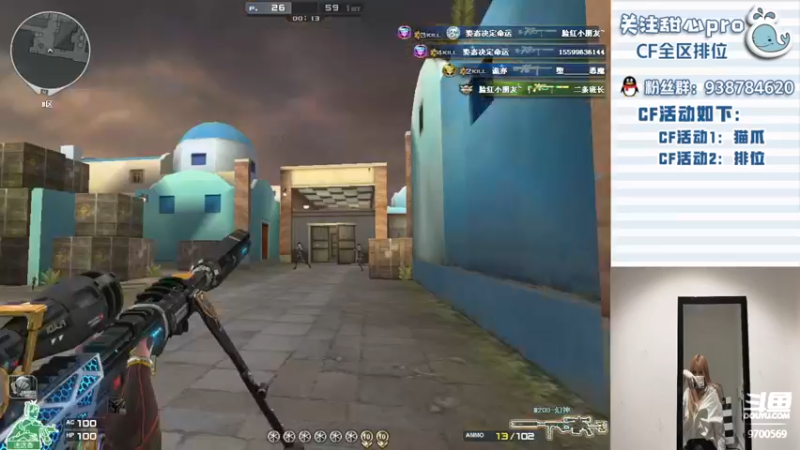 【2022-07-12 23点场】甜心pro：全区排位/新赛季下饭排位